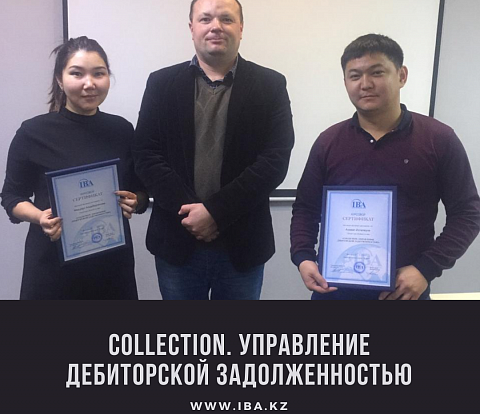 Завершение семинара на тему «Collection. Управление дебиторской задолженностью» в г. Алматы