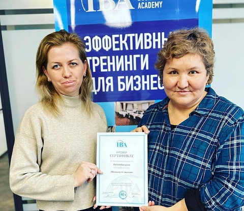 «Менеджер по закупкам» очное индивидуальное обучение прошло в Алматы