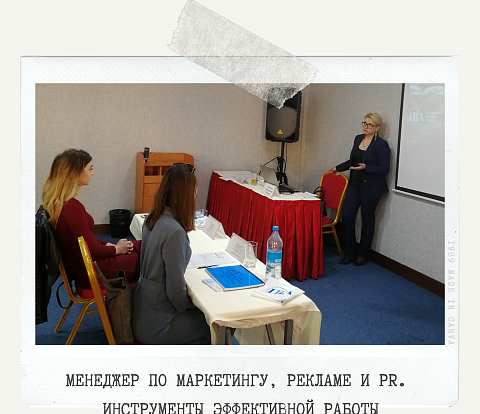 #Backstage тренинга на тему «Менеджер по маркетингу, рекламе и PR. Инструменты эффективной работы» в г. Алматы